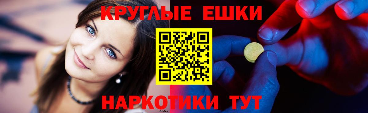 Экстази XTC Шахты