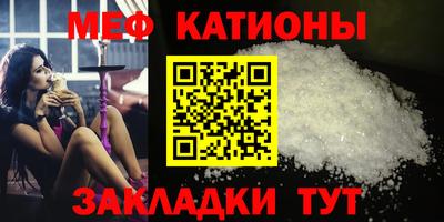 меф Бугуруслан
