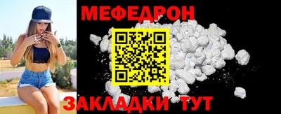 тгк Волгодонск
