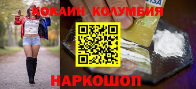 индика Бузулук