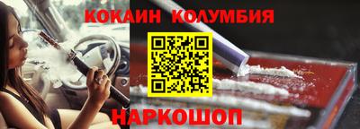 меф Бугуруслан