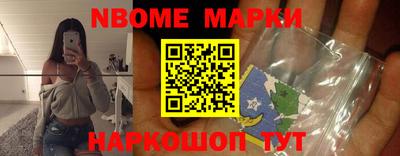 герыч Будённовск