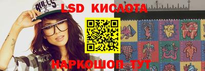 тгк Волгодонск