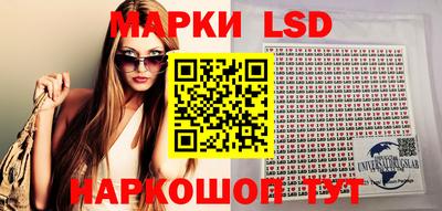 шишки Волжский