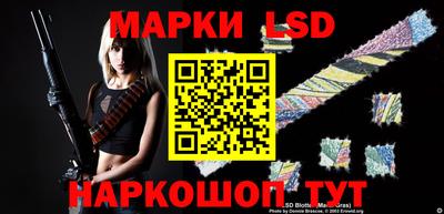 молекула духа Волжск