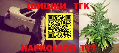 герыч Будённовск