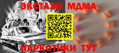 меф Бугуруслан
