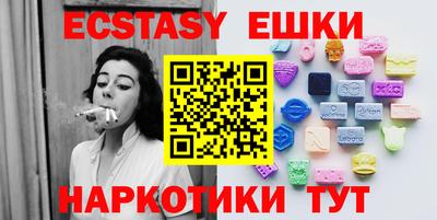 меф Бугуруслан
