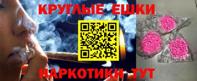 меф Бугуруслан