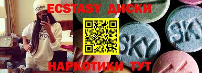 меф Бугуруслан