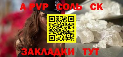 меф Бугуруслан