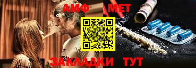 молекула духа Волжск