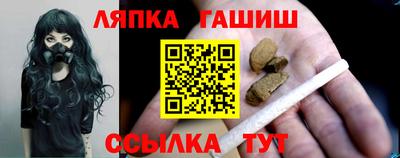 тгк Волгодонск