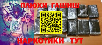 герыч Будённовск