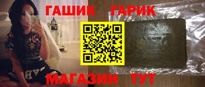 герыч Будённовск