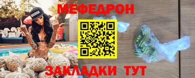 герыч Будённовск