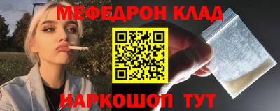 шишки Волжский