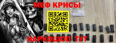 герыч Будённовск