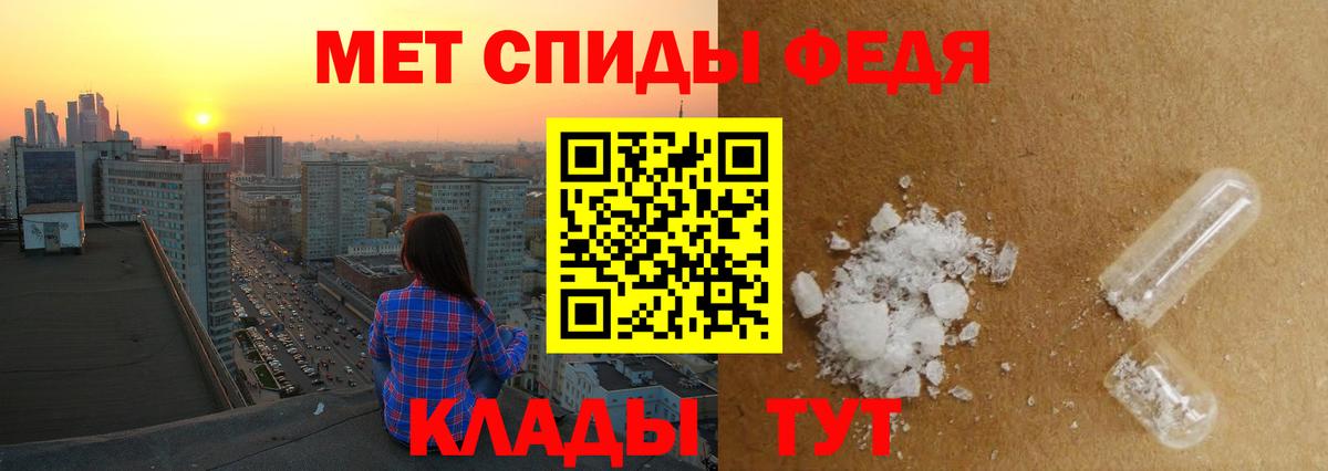 МЕТАМФЕТАМИН винт  МЕТАМФЕТАМИН винт  Вход с VPN  Метамфетамин  Шахты 