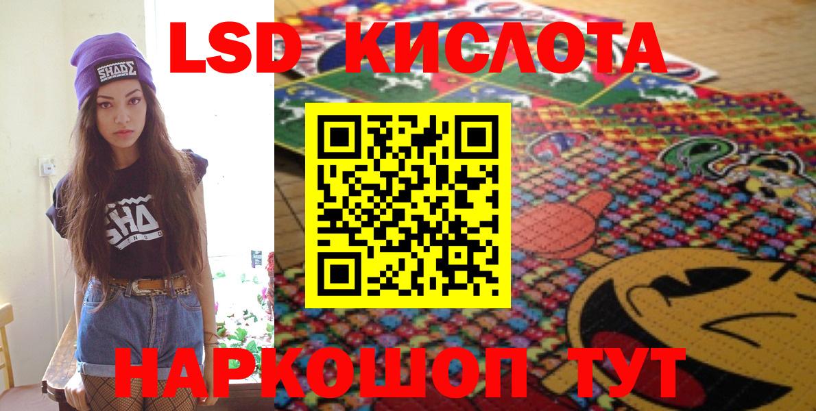 Марки N-bome 1500мкг  Вход с VPN  Шахты 